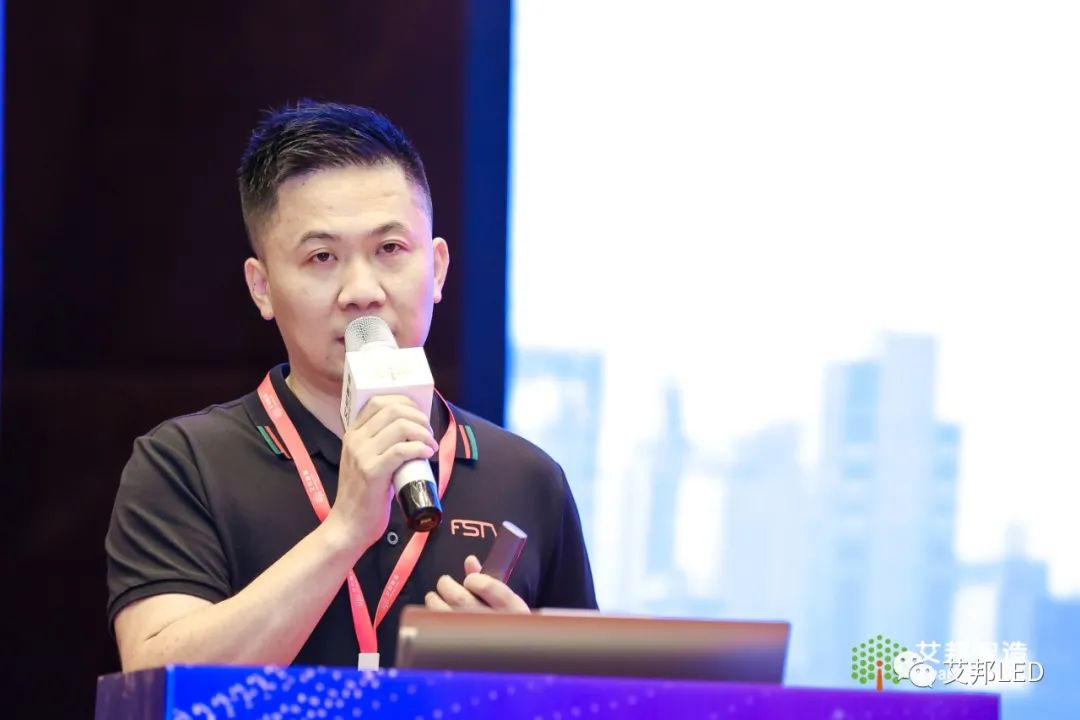 2022年Mini LED产业链高峰论坛暨展示会