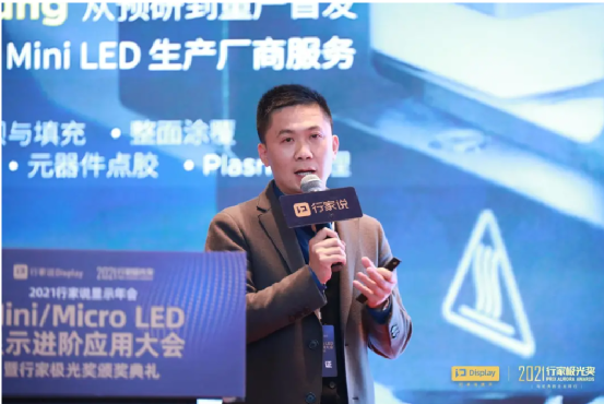 不同场景下，点胶有何不同？福斯特万带来解答(图1)