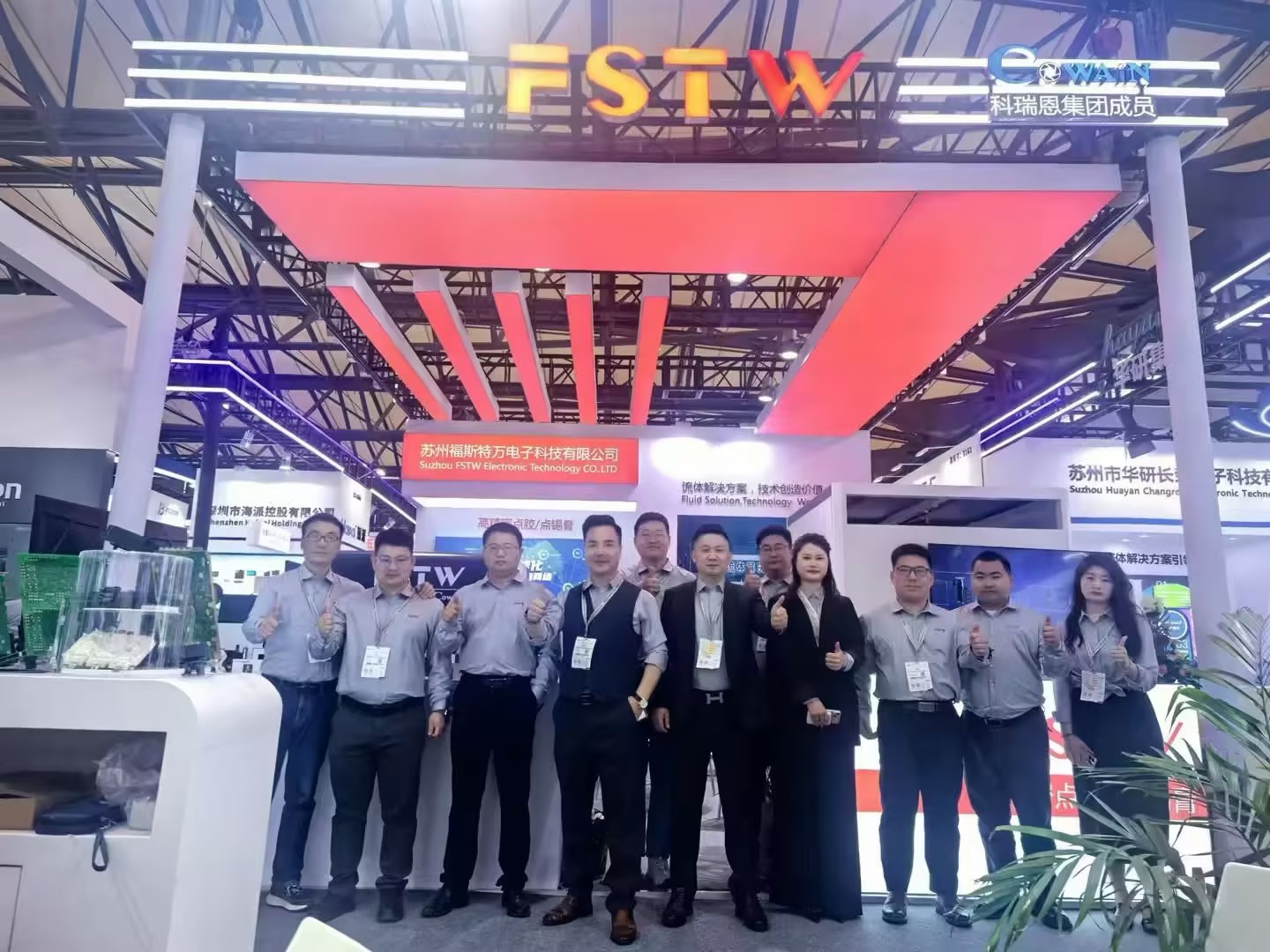2026 福斯特万-慕尼黑上海电子生产设备展圆满结束(图1)